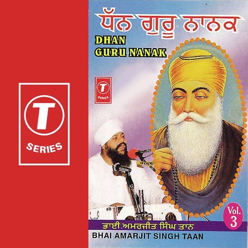 Dhan Guru Nanak (Vol. 3) Bhai Amarjeet Singh Ji Taan MP3 Download